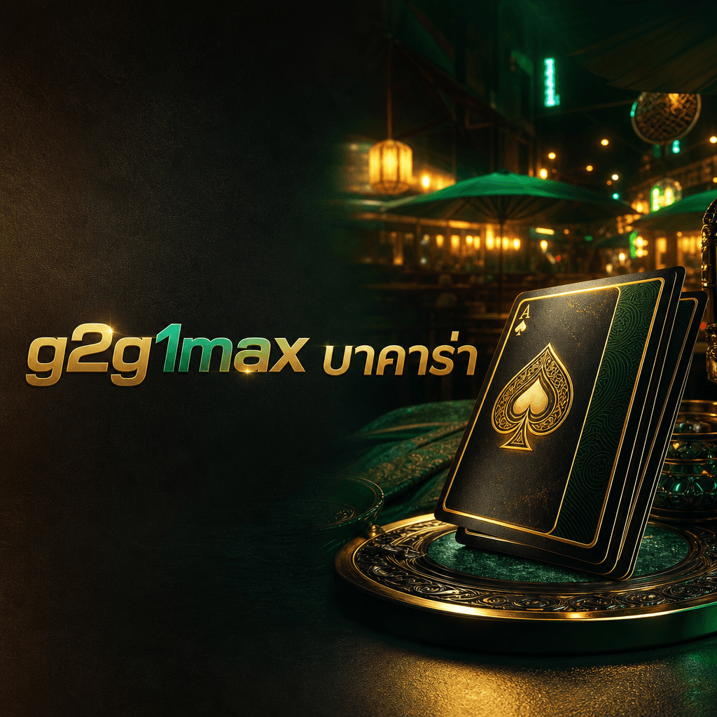 g2g1max บาคาร่า hero visual