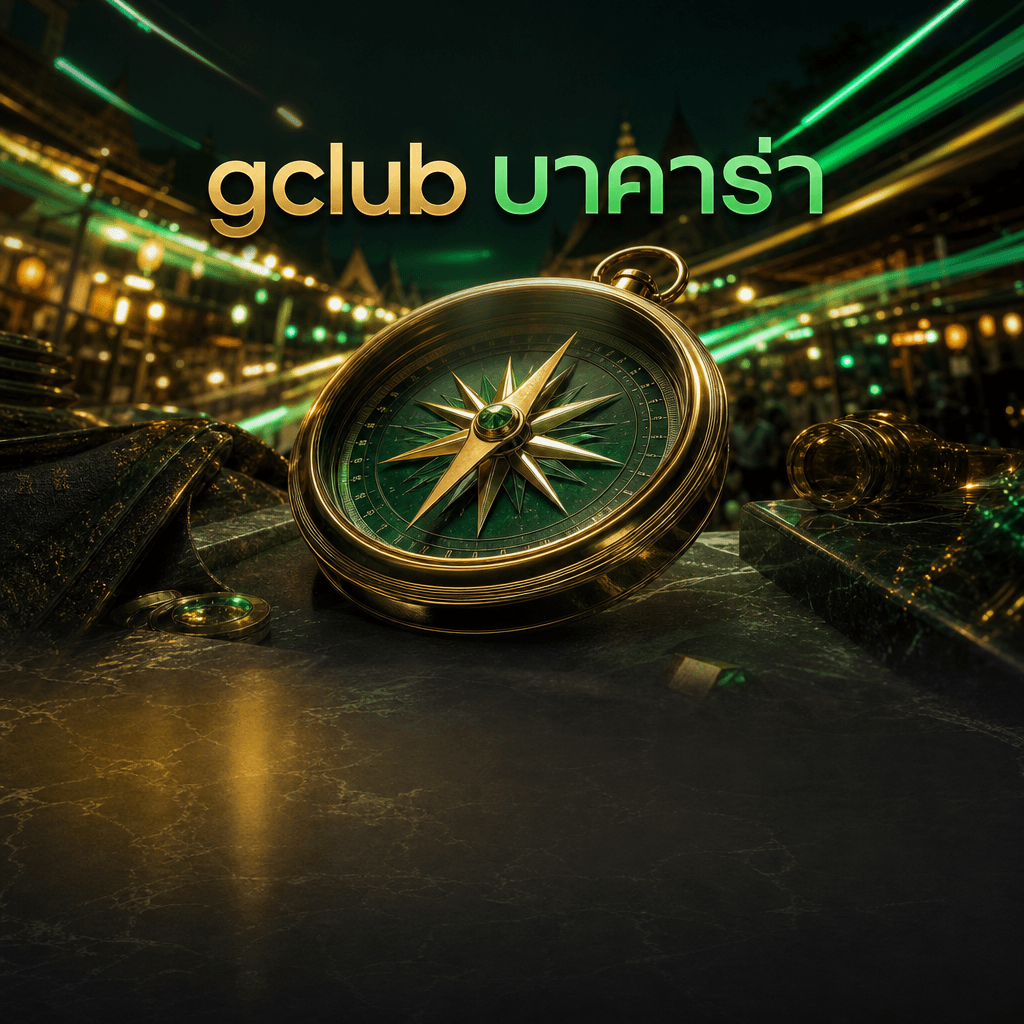 gclub บาคาร่า hero visual