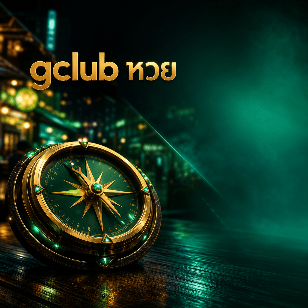 gclub หวย hero visual