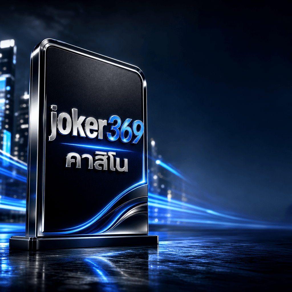 joker369 คาสิโน hero visual
