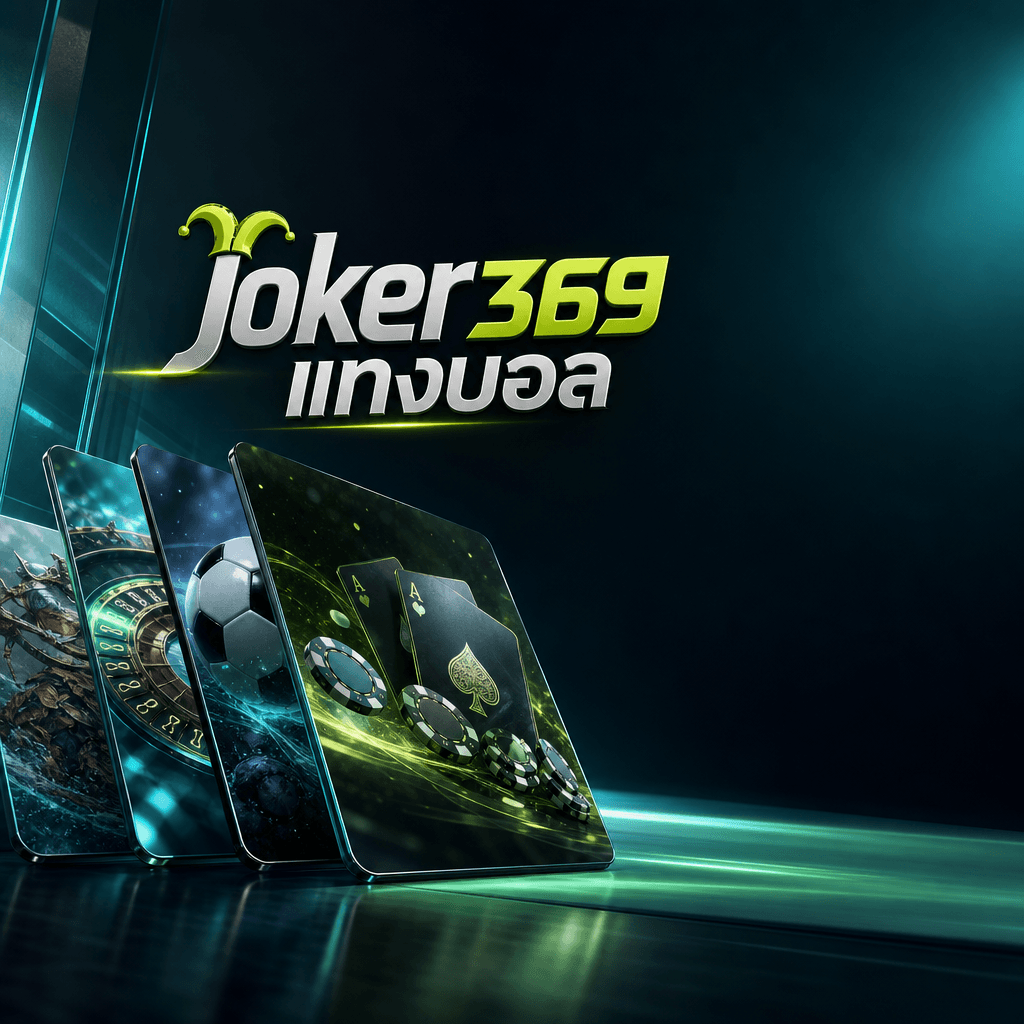 joker369 แทงบอล hero visual