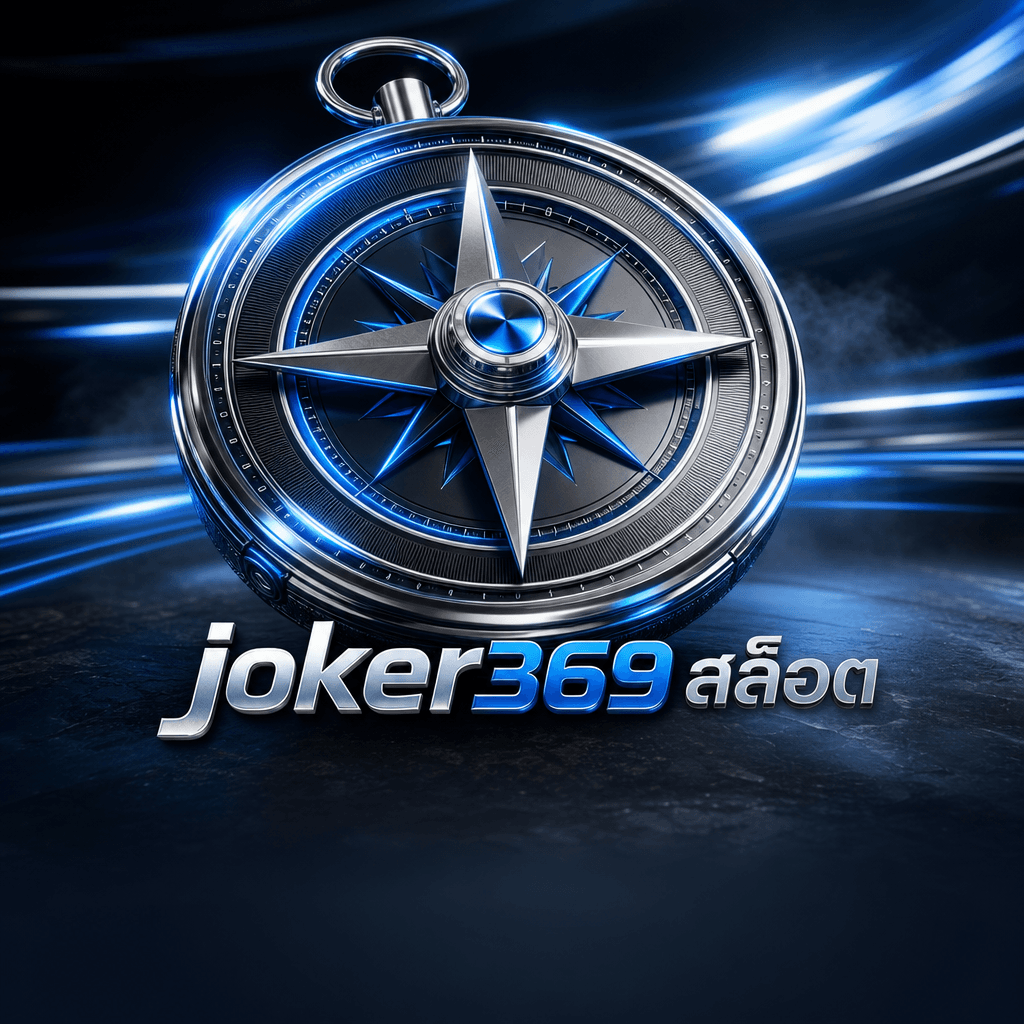 joker369 สล็อต hero visual