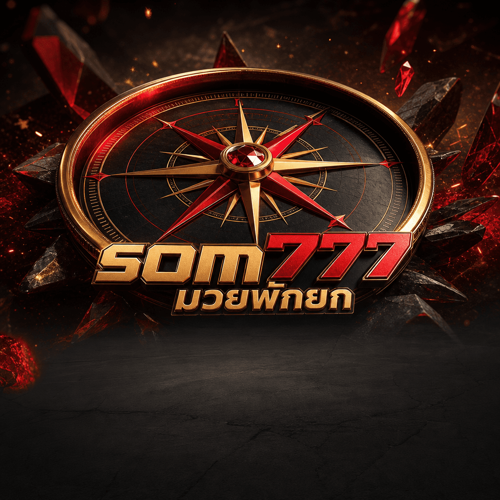 som777 มวยพักยก hero visual