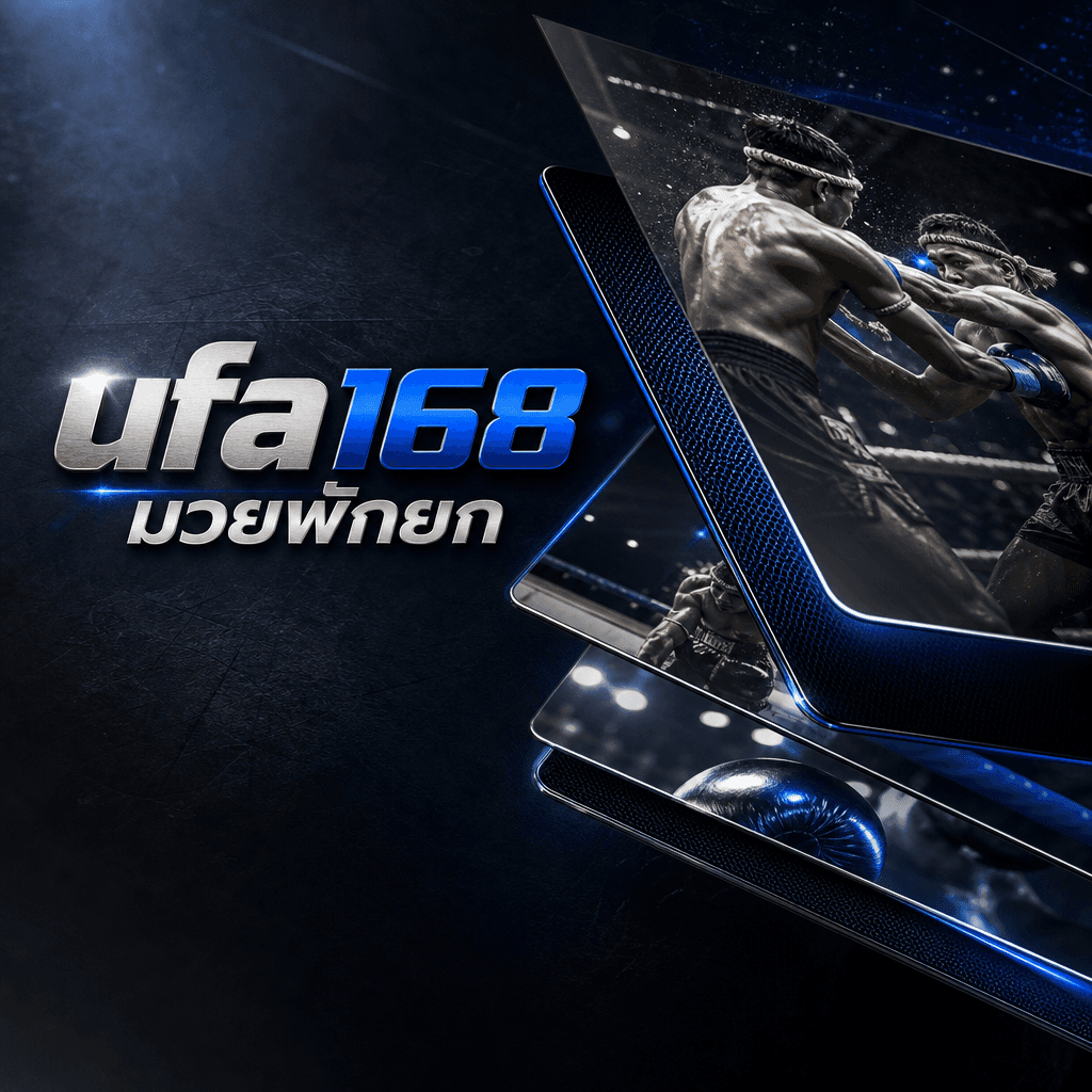 ufa168 มวยพักยก hero visual