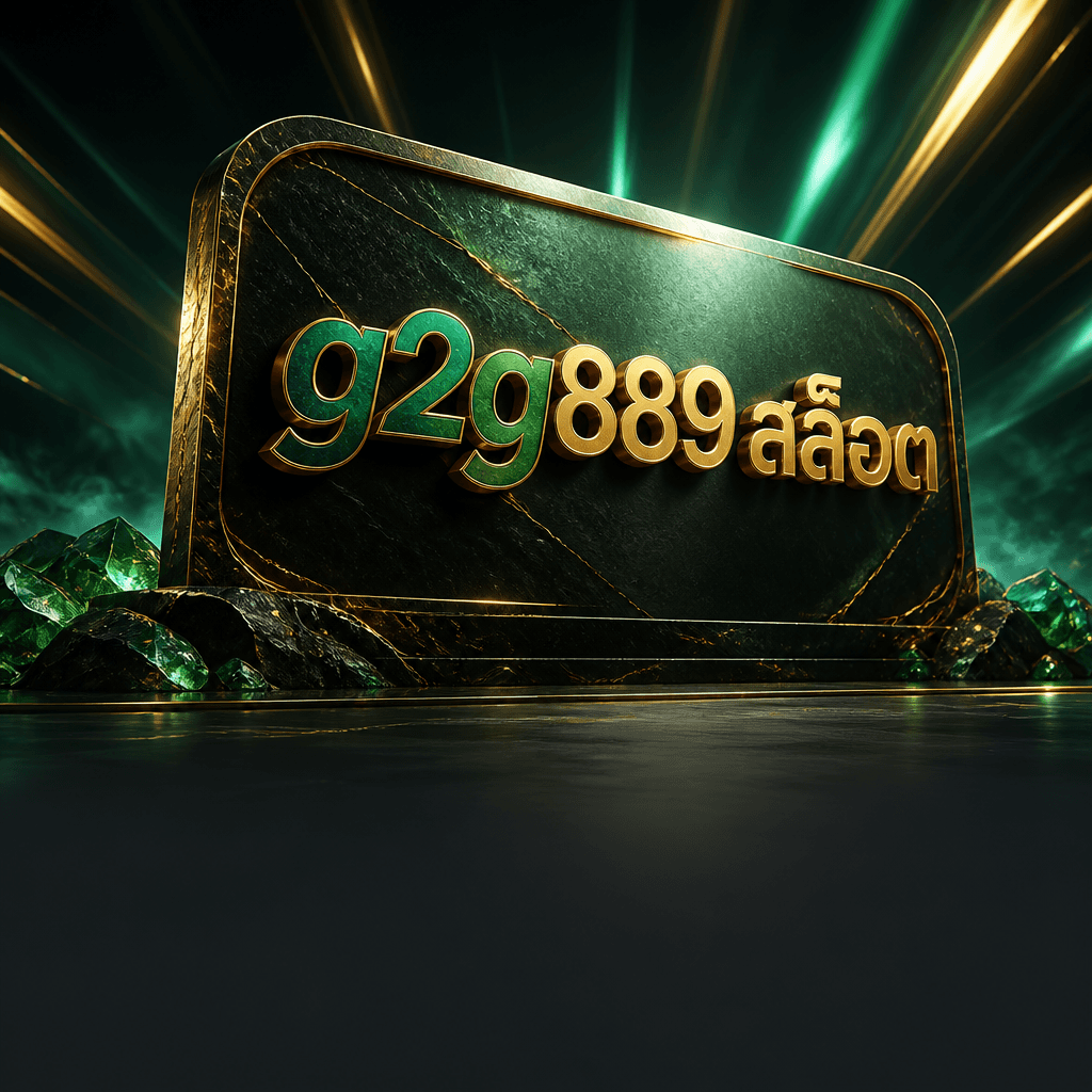 g2g889 สล็อต hero visual