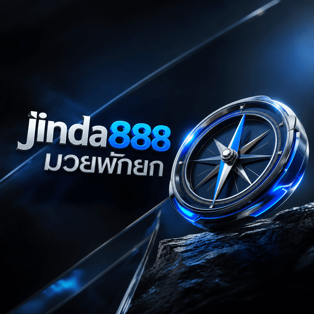jinda888 มวยพักยก hero visual