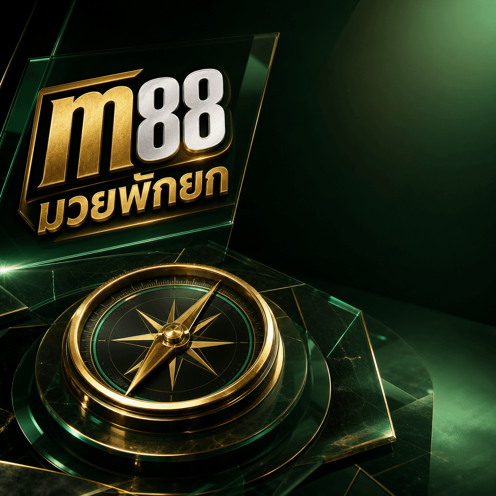 m88 มวยพักยก hero visual