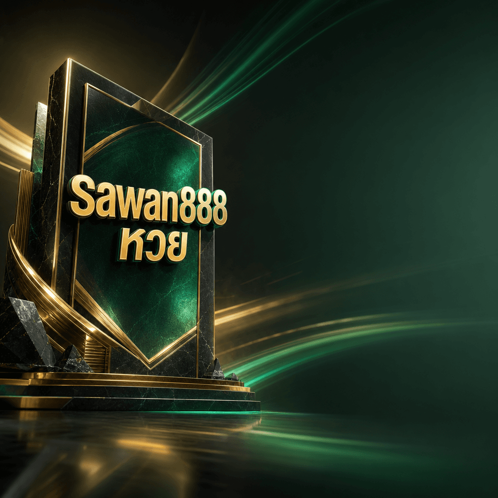 sawan888 หวย hero visual
