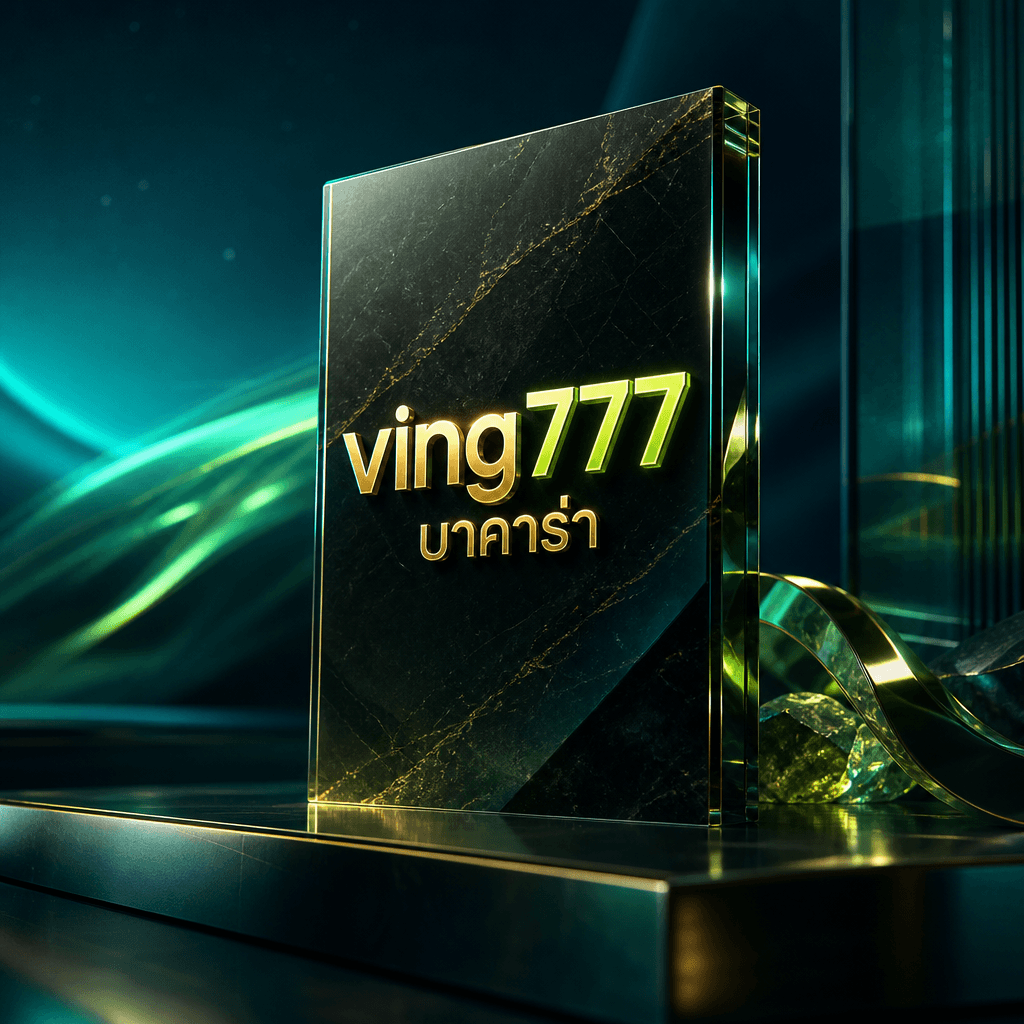 ving777 บาคาร่า hero visual