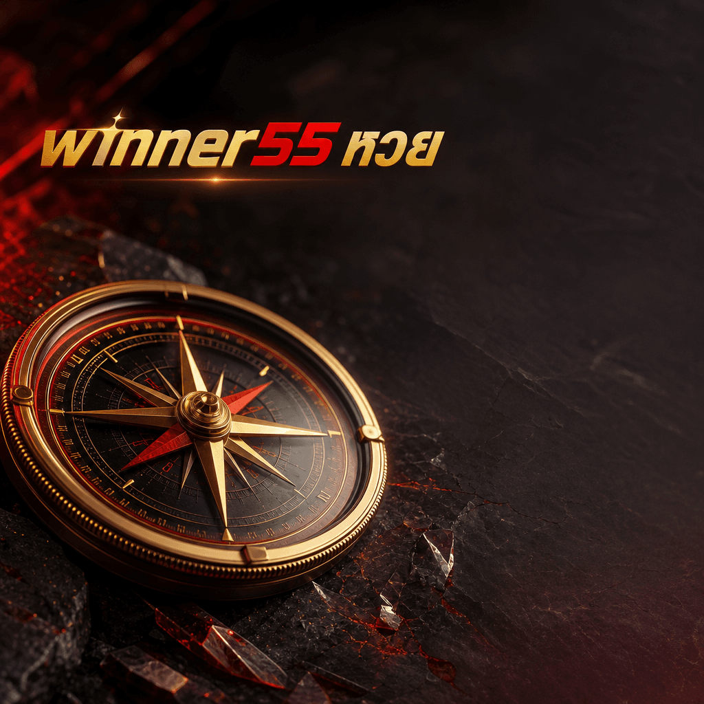 winner55 หวย hero visual