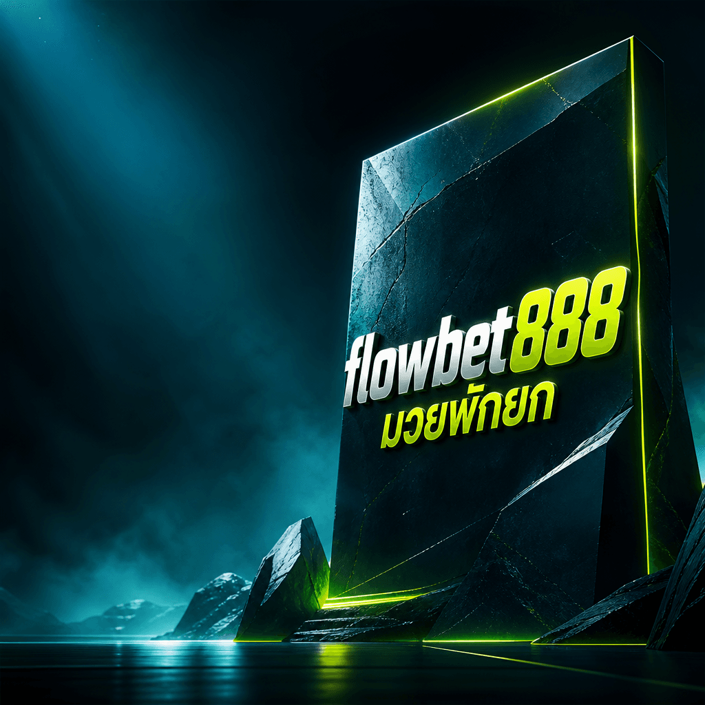 flowbet888 มวยพักยก hero visual