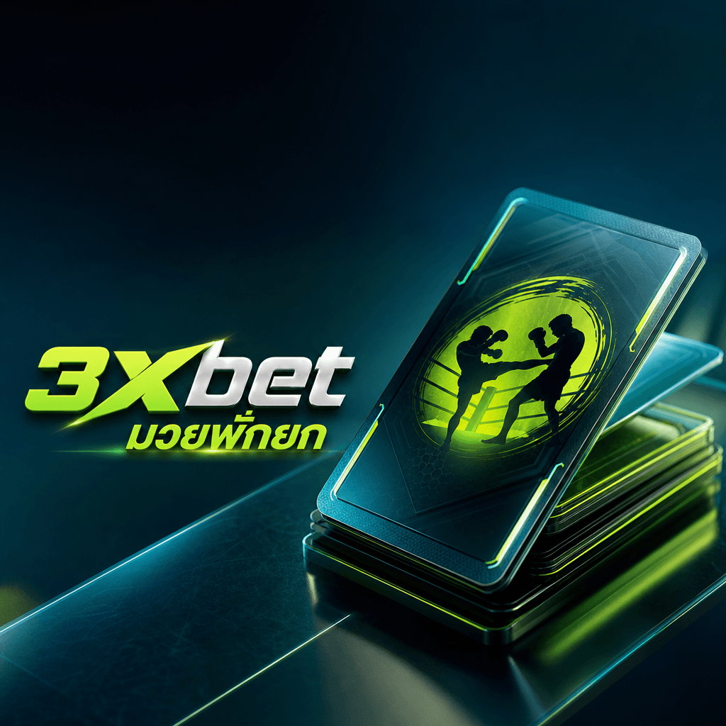 3xbet มวยพักยก hero visual